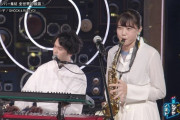 【カッコイイ】瀧野由美子、NHK『シブヤノオト』で颯爽とサックスを披露