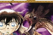 【正論】コナン作者「読みにくくてわかりにくい漫画はつまらない漫画と同じ」