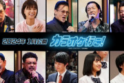 八木美樹さんが豪華キャストの映画『カラオケ行こ!』に出演