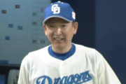 【悲報】立浪ドラゴンズ、泣いても笑っても明日が最期の試合