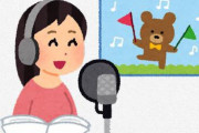 【朗報】超注目な新人声優さん、現る！