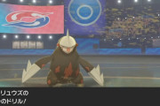 ポケモンで「つのドリル」連打してくる奴って運ゲーがしたいだけやん…