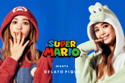 「マリオ×ジェラピケ」本日9月13日より先行販売開始！おうち時間が楽しくなる全32型