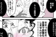 【FGO】すまないさんに愛を伝えられて赤面するクリームヒルトさんｗｗｗ　可愛いぞこの淑女！