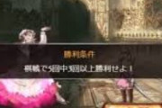 【グラブル】ランク300解放ババアと100回ジャンケンしてきた