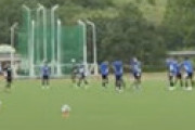 U-17日本代表で「不適切な行為」を確認 　2選手が途中離脱すると発表 ⇒ 何をやらかした？