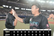 【ロッテ対オリックス15回戦】ロッテが３－１でオリックスに勝利し連敗４でストップ！ブロッソーが来日初アーチ！種市が９勝目！オリックスは連勝４でストップ