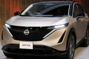 【悲報】日産アリア、最廉価のグレードでも539万円‥‥航続距離470km　補助金っていくら出るん？
