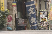自粛警察「火付けるぞ!」飲食店に営業自粛を強要した男のまさかの公務員