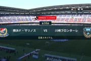 ◆Ｊ１◆38節 横浜FM×川崎F ダミアン、前田大然ともに1Gでドロー！両者得点王！家本主審ラストゲーム