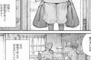 【戦争漫画】ロシアのおっ母さんがひどすぎる