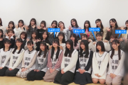 【日向坂46】5期生への最初のハラスメント現場がこちらw