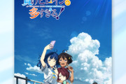 【祝】『負けヒロインが多すぎる！』がニュータイプアニメアワードで3部門1位！Xユーザーの反応まとめ！！