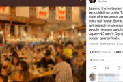 【クレイジー！？】米記者「東京五輪中の居酒屋は20時でも満席だった。」