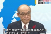 石川県知事「泥棒が開き直るのはありえない」 韓国の貨物船が金沢港で事故、修理費３憶円の支払いを拒否