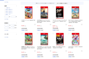 【朗報】Switch2のゲームソフト、小売の販売だと意外と安いと話題にw