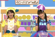 “たんぽぽしおりん＆れいにーれにちゃん の じっけんこーなー” ももくろちゃんZ『とびだせ!ぐーちょきぱーてぃー』第122回 配信開始！