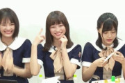 【乃木坂46】猫舌SHOWROOMの課金合計額がエグすぎワロタｗｗｗｗｗ