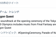 【五輪】アメリカのトレンド１位ｗｗｗｗｗｗｗｗｗｗｗｗｗｗｗｗｗｗ