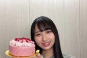 【日向坂46】上村ひなの、同期の二人からサプライズでケーキを貰う