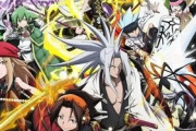 「シャーマンキング」再アニメ化、面白いのに話題にならない・・・