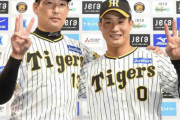 阪神　岩崎と木浪が爆笑お立ち台　「明日も勝つバイ」早口バージョン　満塁男は「打てる気がします」「明日で決まります」
