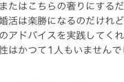 【婚活】ご飯の支払いどうしてる？割り勘？