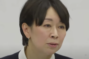 【悲報】山尾志桜里「国民民主党の支持率低下は自分に一因があると思う。でも決めたからには出馬辞退しません」