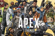 【朗報】『Apex Legends』、プライベートマッチ（カスタムマッチ）機能を全プレイヤーに開放予定！気軽に大会開催や人を募って遊べるぞ！