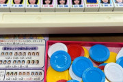 【朗報】福田真琳「りさち、ドンジャラって知ってる？ドラえもんの…」入江里咲「なんだっけ？あ！思い出した！麻雀の子供版だ！」