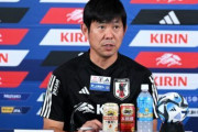 日本代表･森保監督「我々の目指すところはワールドカップ優勝！」