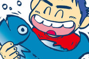 【画像あり】最近の若者、魚を見ても名前が言えないｗｗｗｗｗｗｗｗ