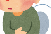 【悲報】もう半月位ずっと下痢でワロタｗｗｗ