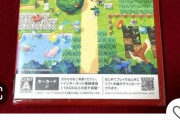 【悲報】ぽこあポケモン、人気すぎてフリマでケースのみが売れまくる