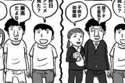 【画像】ニートが幼く見える要因→「ストレスフリー」「運動しない」「紫外線に当たらない」が要因な模様ｗｗｗｗ