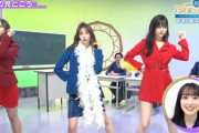 【乃木坂46】中々足見せてるな・・・井上和、菅原咲月、池田瑛紗 衝撃の美脚ミニスカボディコンコスプレ披露へ！！！