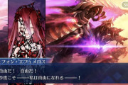 【FGO・画像あり】シナリオでここまでやって実装無し！とかある？？？←これは酷い…「聖杯戦線 ～白天の城、黒夜の城～」