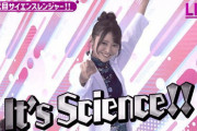 【乃木坂46】46時間TV 黒見明香のサイエンスレンジャー.gif 3連発！暴力ｗ