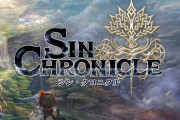 『チェインクロニクル』シリーズの後継作『シン・クロニクル』を発表！プラットフォームはiOSとAndroid