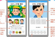 ペアーズの中の人が語る、顔写真・プロフィールのコツがこれだ・・・！