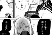 【FGO】過激なAAさん！！　村正に胃袋掴まれたかｗ
