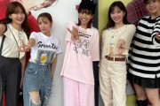 高橋みなみ・小嶋陽菜・大家志津香・指原莉乃、若槻千夏さんのイベントに行く