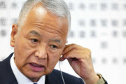 甘利、もう幹事長辞任wwwwwwwwwwwww