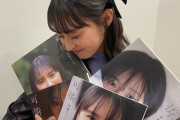 【乃木坂46】遠藤さくら写真集SHOWROOM、配信中に7,700冊も売れていたことが判明