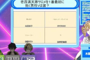 【Vtuber】これえにから法務部に通報したらいけそうだな