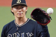 山本由伸「2年連続投手5冠&沢村賞&シーズンMVP筆頭です」←これ地味にすごくね？