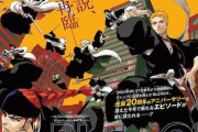 【朗報】ジャンプ本誌で「BLEACH 地獄篇」の週間連載する模様！ 岸8との格の違いを見せつけるｗｗｗｗ