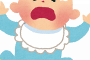 【悲報】未婚女(28)「かわいい赤ちゃんですね！抱っこさせてください！」→「オラァ！！」ﾎﾞｷﾎﾞｷ