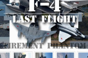 退役するF4戦闘機ファントムの記念切手を限定1000セットで発売へ…デジタル迷彩塗装をした際の機体など！