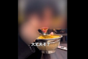 【画像】相次ぐ飲食店での迷惑行為動画拡散、今度は人気うどん屋チェーンで発生！　「共用スプーンで天かすを食べてポーズする男」